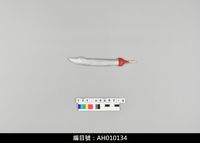 藏品(布袋戲道具-單刀)的圖片